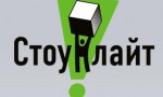 газоблок стоунлайт