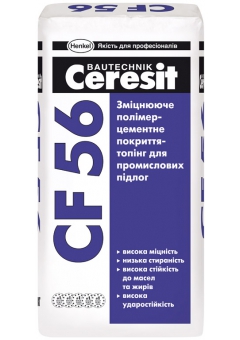 Упрочняющее полимерцементное покрытие-топинг для промышленных полов Ceresit CF 56