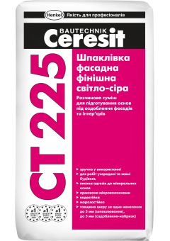 Шпаклёвка фасадная финишная светло-серая Ceresit CT 225
