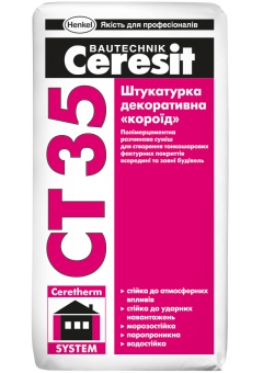 Штукатурка декоративная «короед» Ceresit CT 35